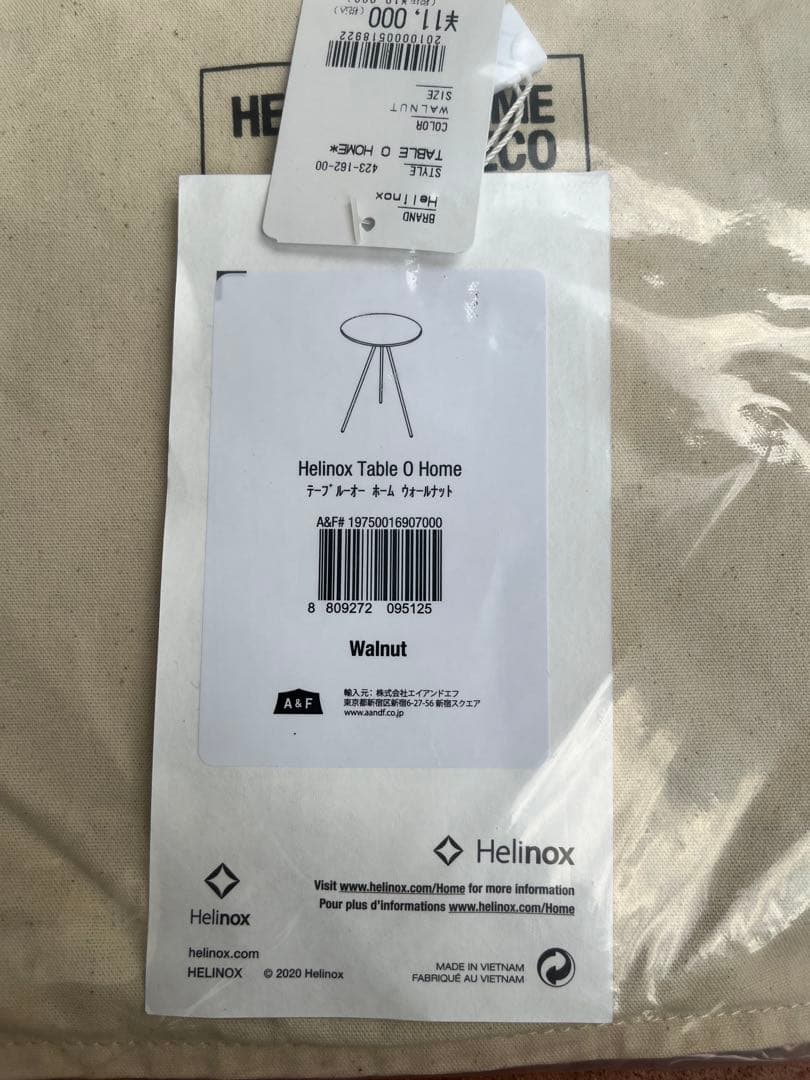 Helinox Table O  ウォルナット