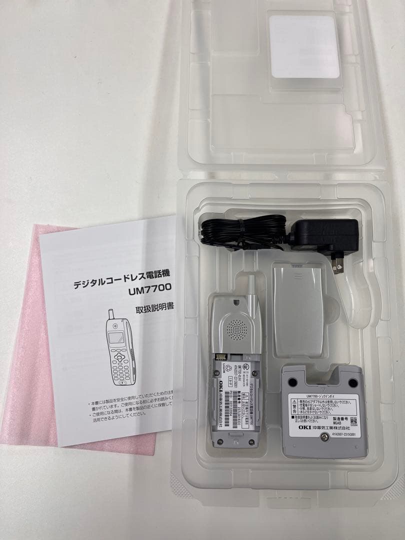 PHS電話機 UM7700 新品未使用 2023年製　2台セット