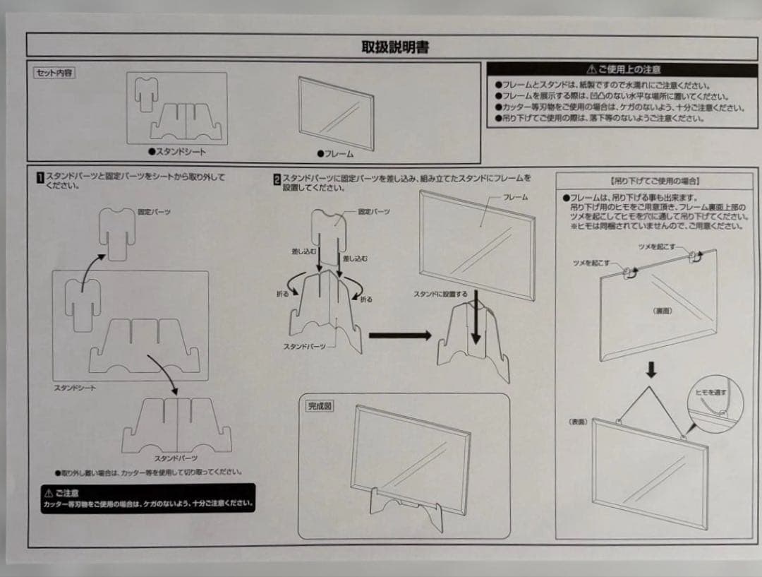 HUNTER×HUNTER　複製原画　クロロ ヒソカ 3枚セット ジャンプ展
