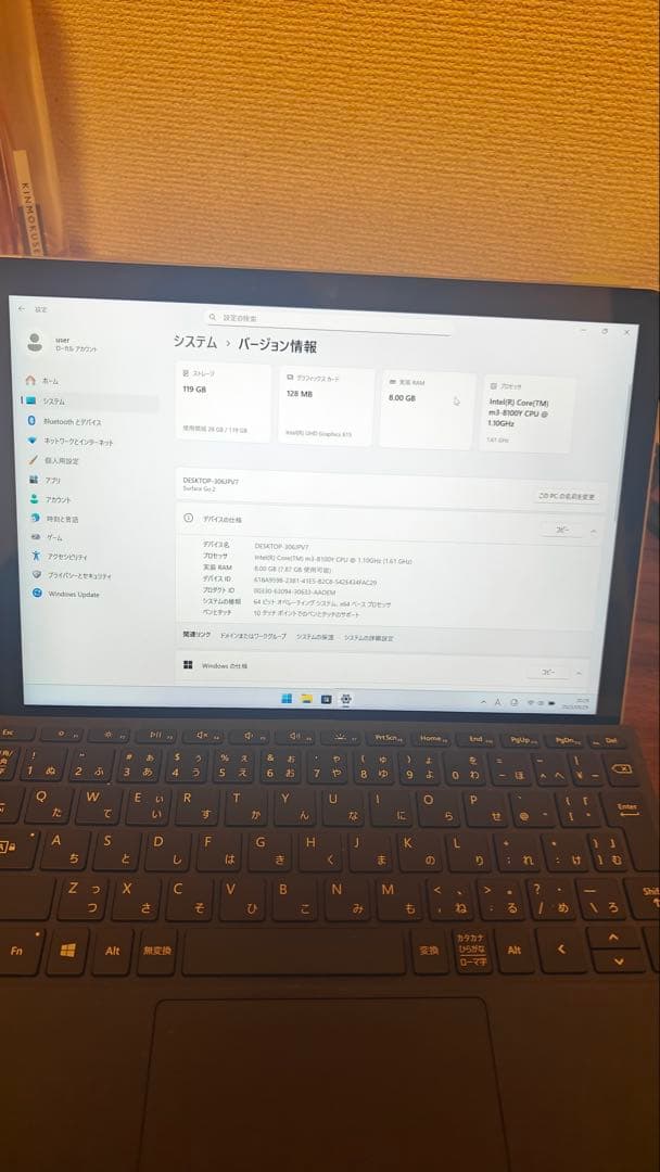Microsoft Surface Go 2本体 + キーボード + 充電器