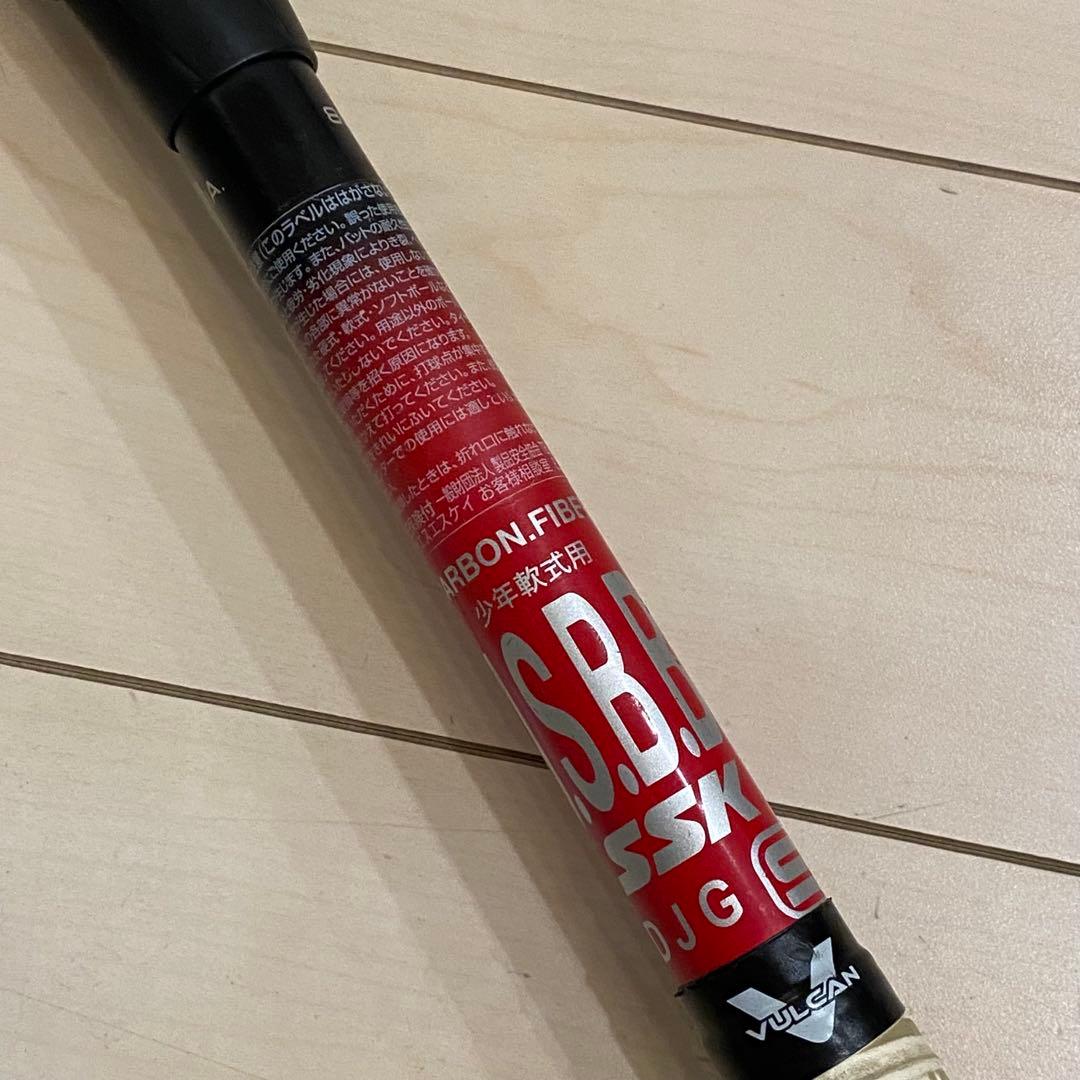 SSK MM23 少年軟式バット80cm690g