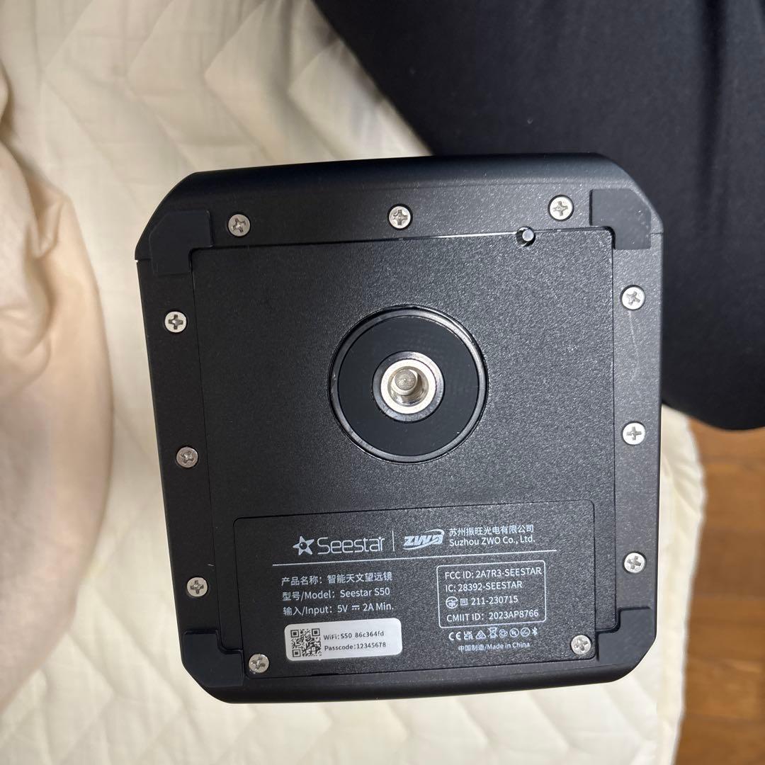 Seestar S50 天体望遠鏡