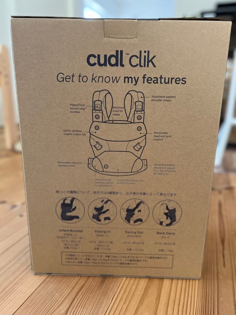 【美品】nuna ヌナ カドルクリック 抱っこひも fog