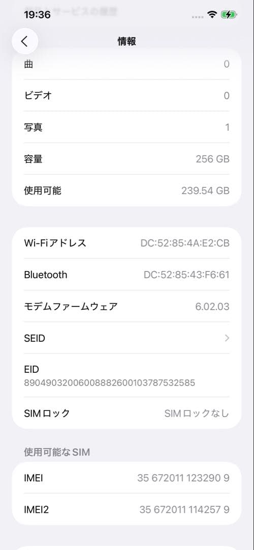 【SIMフリー】iPhone12 Pro Max ゴールド256GB