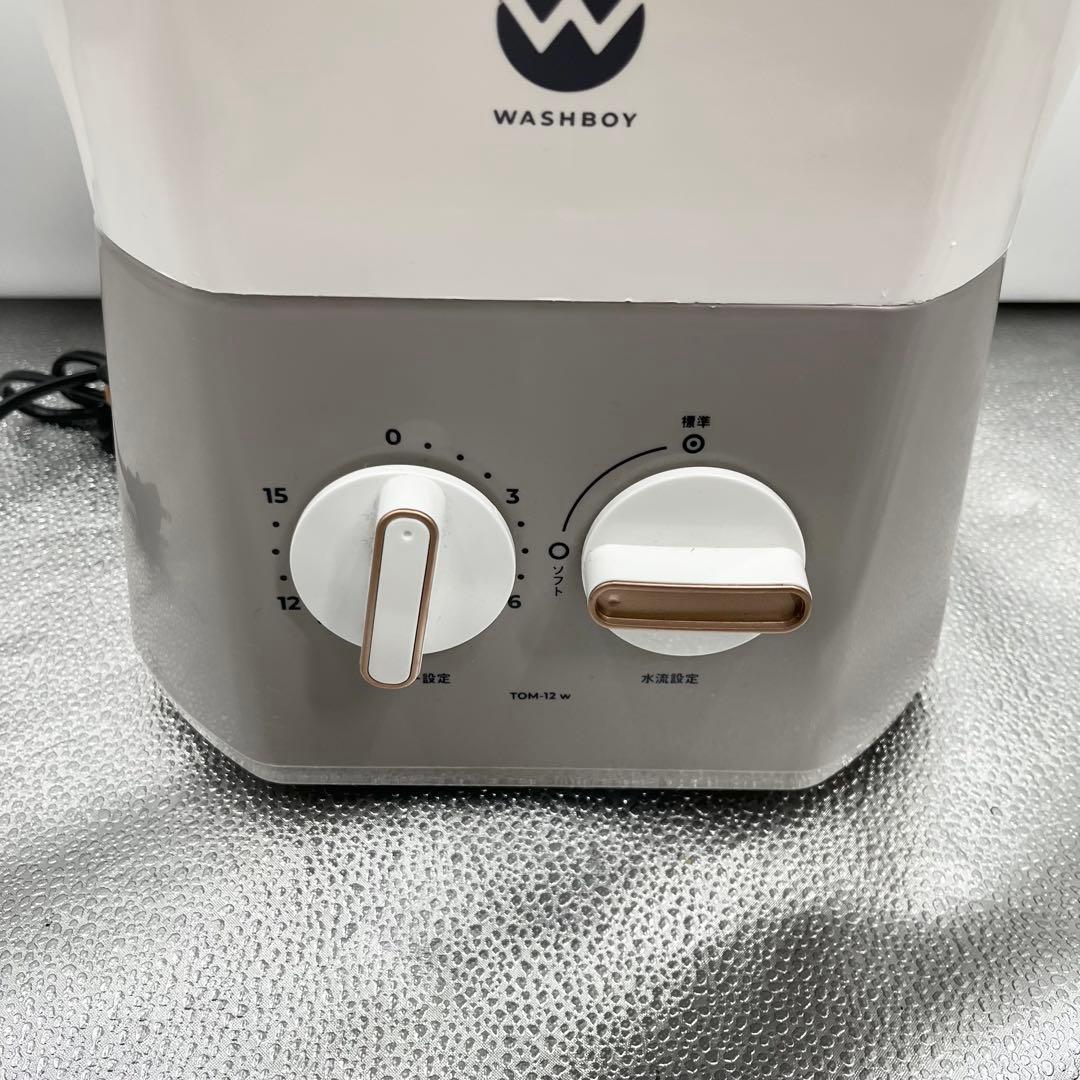 ウォッシュボーイ TOM-12W 小型洗濯機 バケツ型 簡易洗濯器