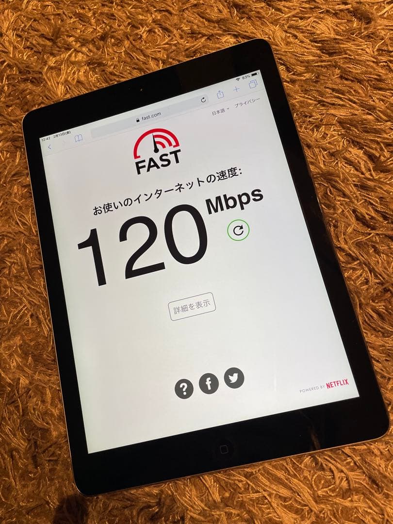 iPad本体 Apple iPad Air (MD785J/A)