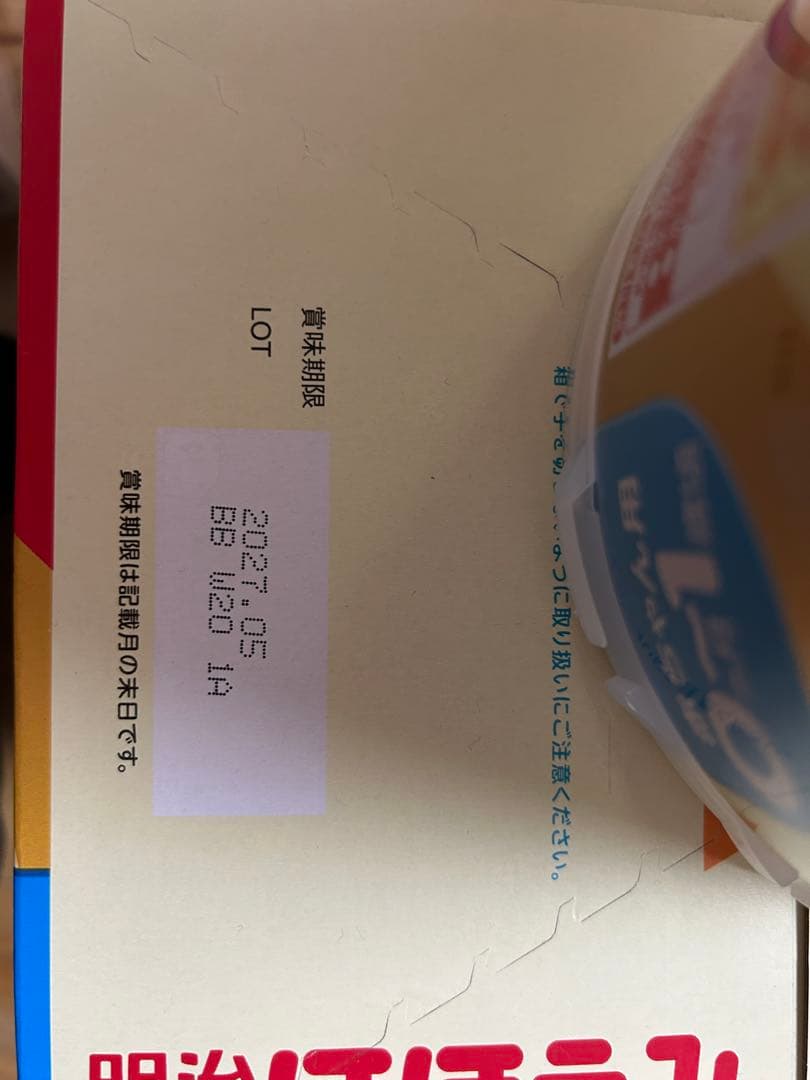 明治 ほほえみらくらくキューブ 600gほか