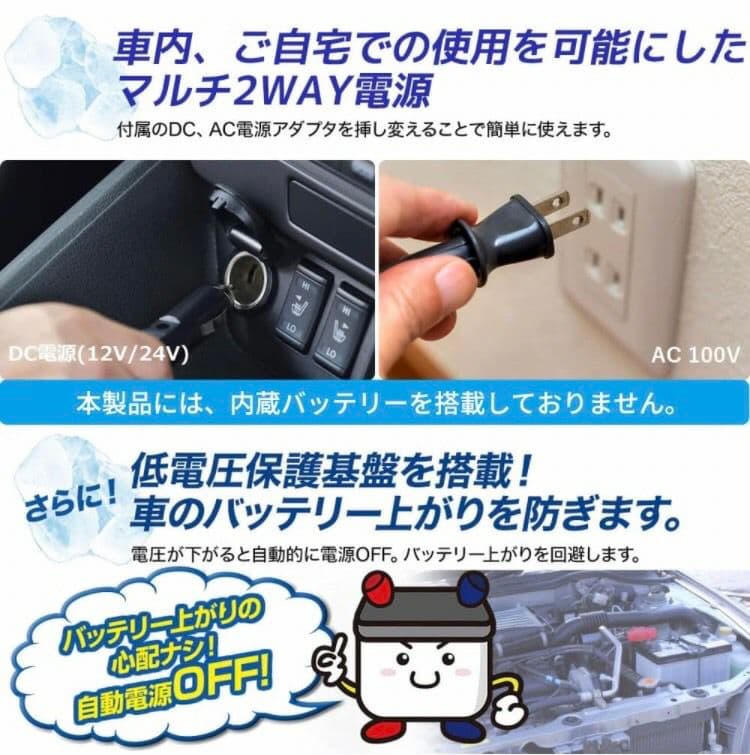 冷蔵庫 9Lコンセント シガー 冷蔵20度 冷凍-20度 クーラー ボックス