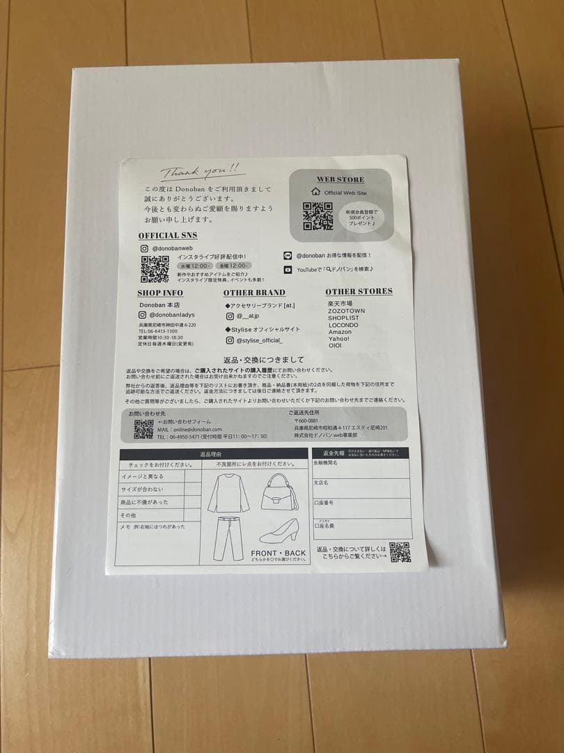 パールリボンローファー