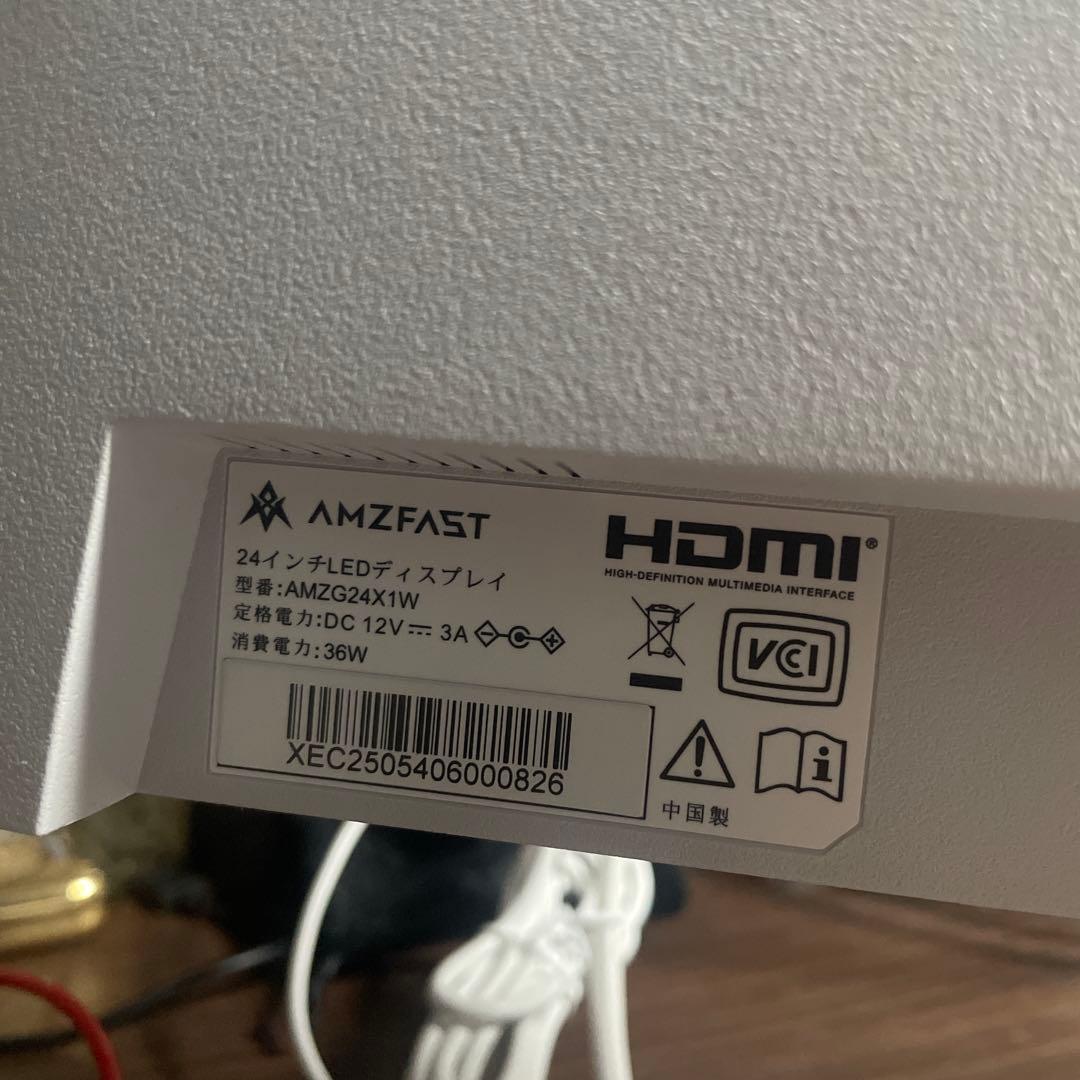 【高画質】ゲーミングモニター　ホワイト AMZFAST