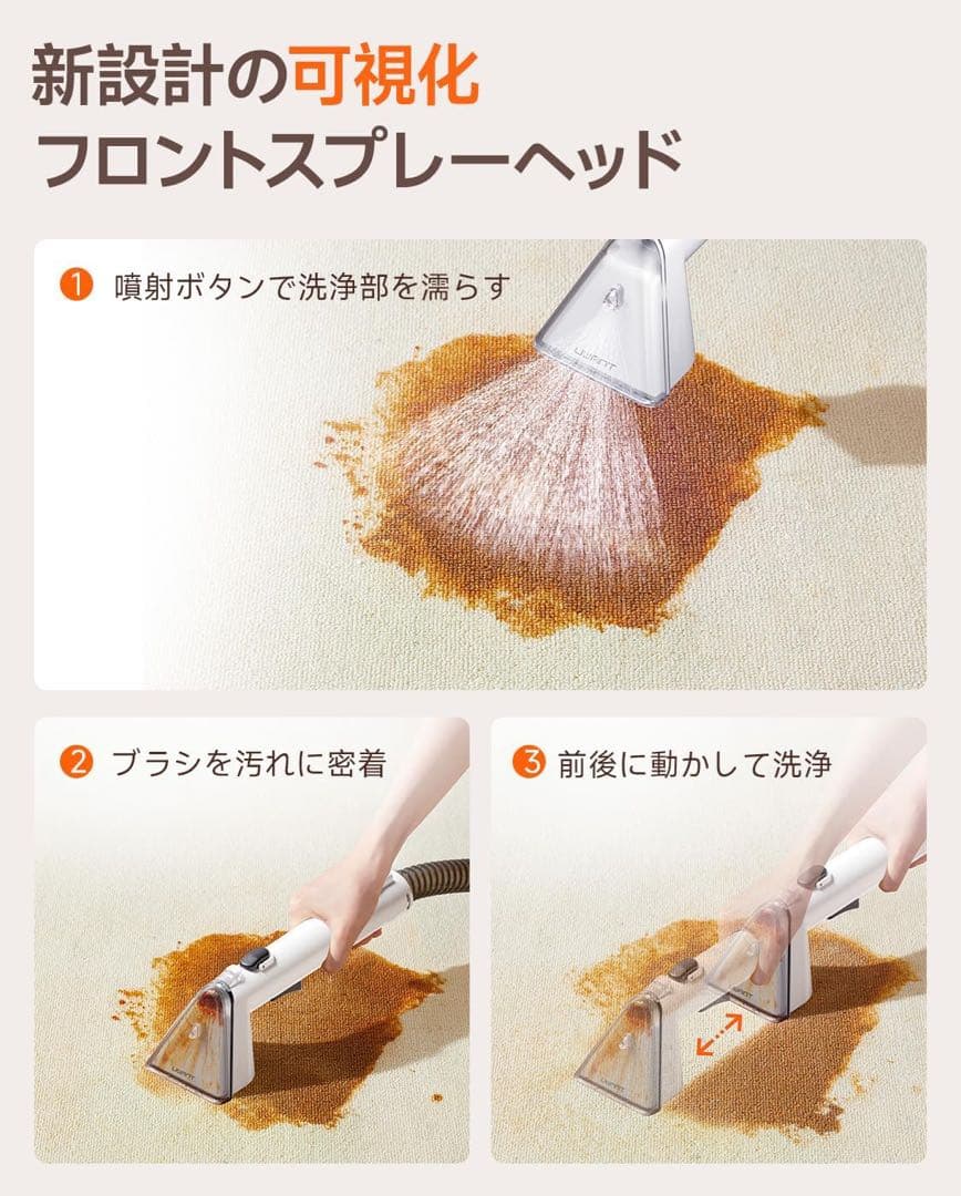 リンサークリーナー 16000Pa超強吸引力 カーペットクリーナー 軽量