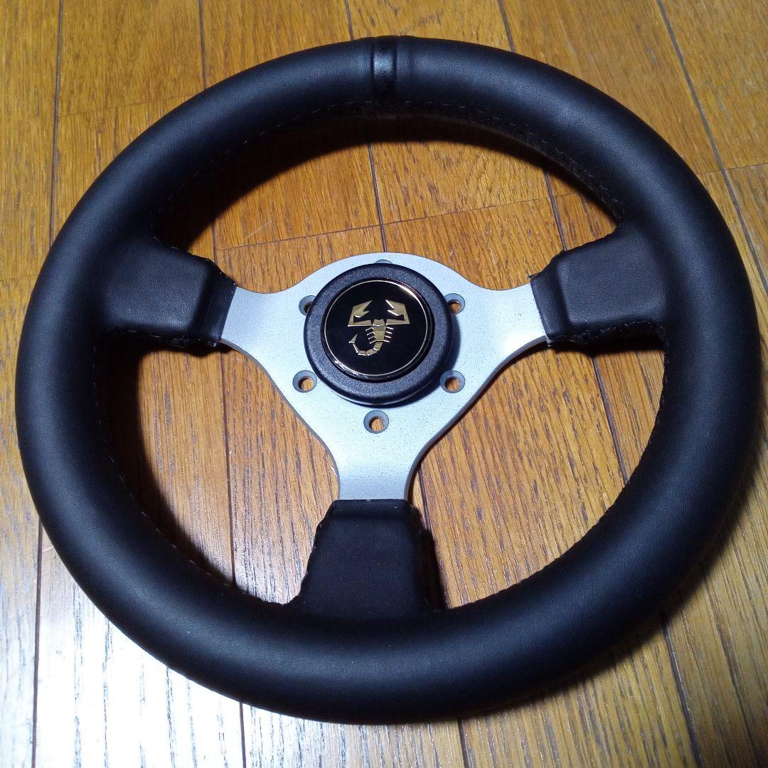 旧車　小径