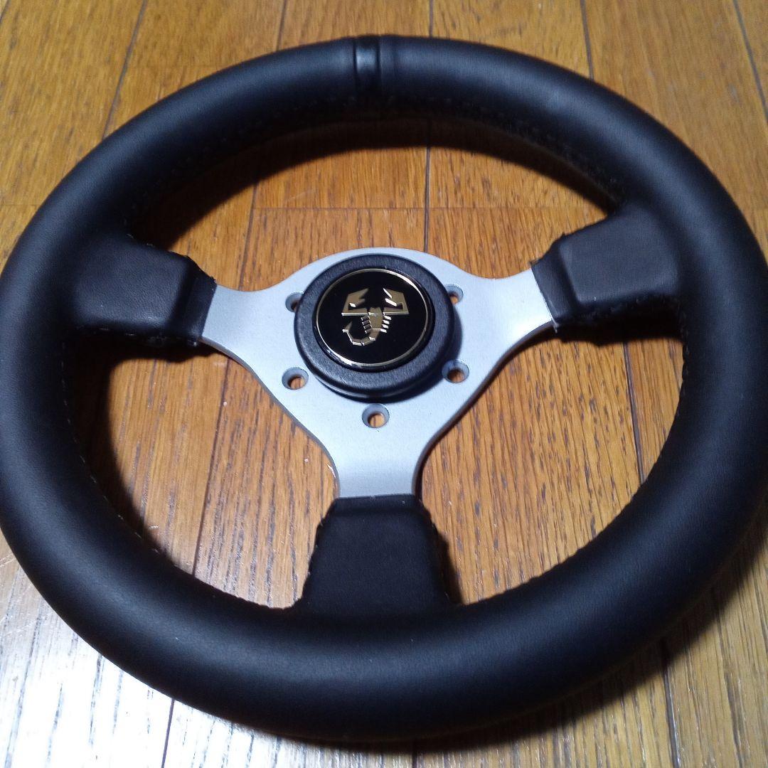 旧車　小径