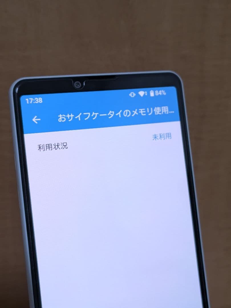 Xperia 10 VI ブルー ガラスフィルム ケース 付きA402SO