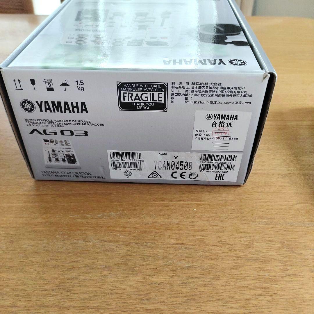 【極美品】YAMAHA AG03 オーディオインターフェース