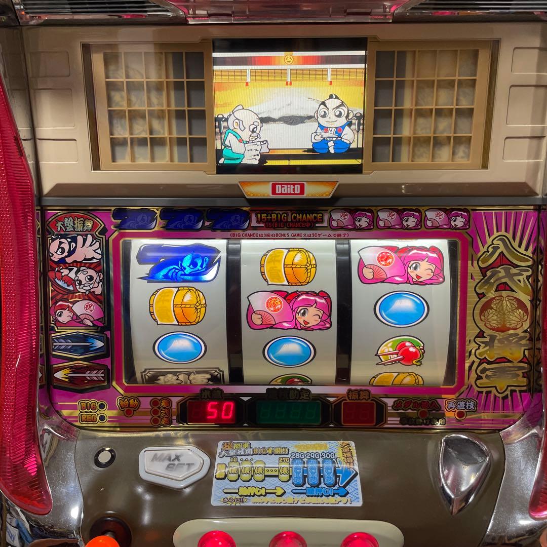 吉宗4号機