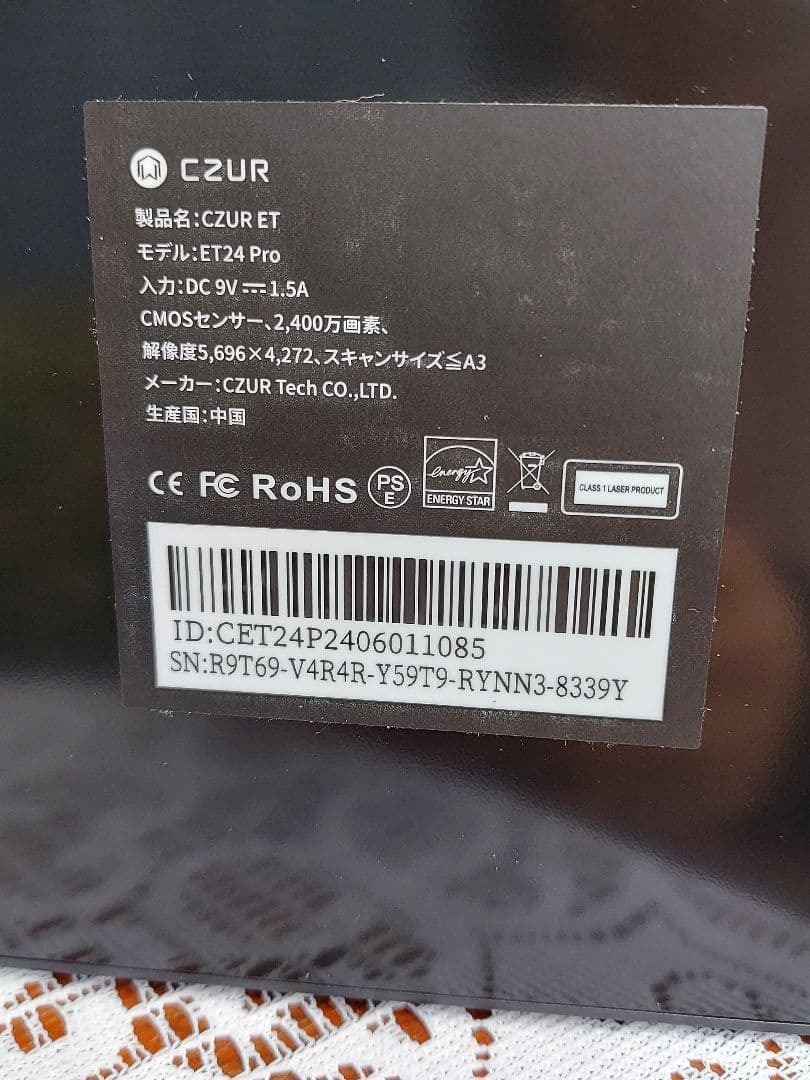 CZUR ET24Pro　ドキュメントスキャナー