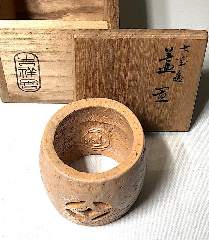 蓋置その他　九代大樋長左衛門 作　蓋置　ほか16点　まとめて。
