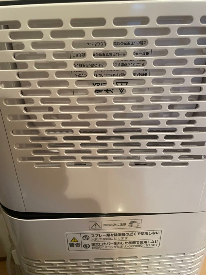 アイリスオーヤマ 衣類乾燥除湿機 IJD-150