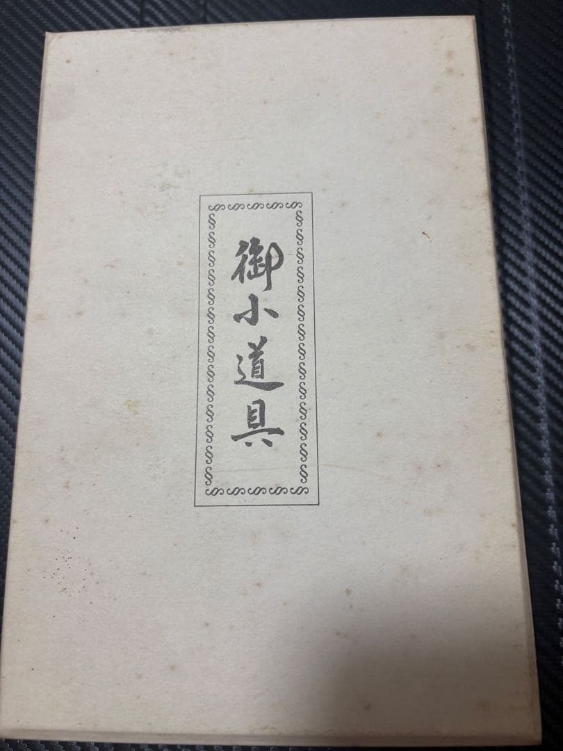 日本人形セット 4体・6体・7体