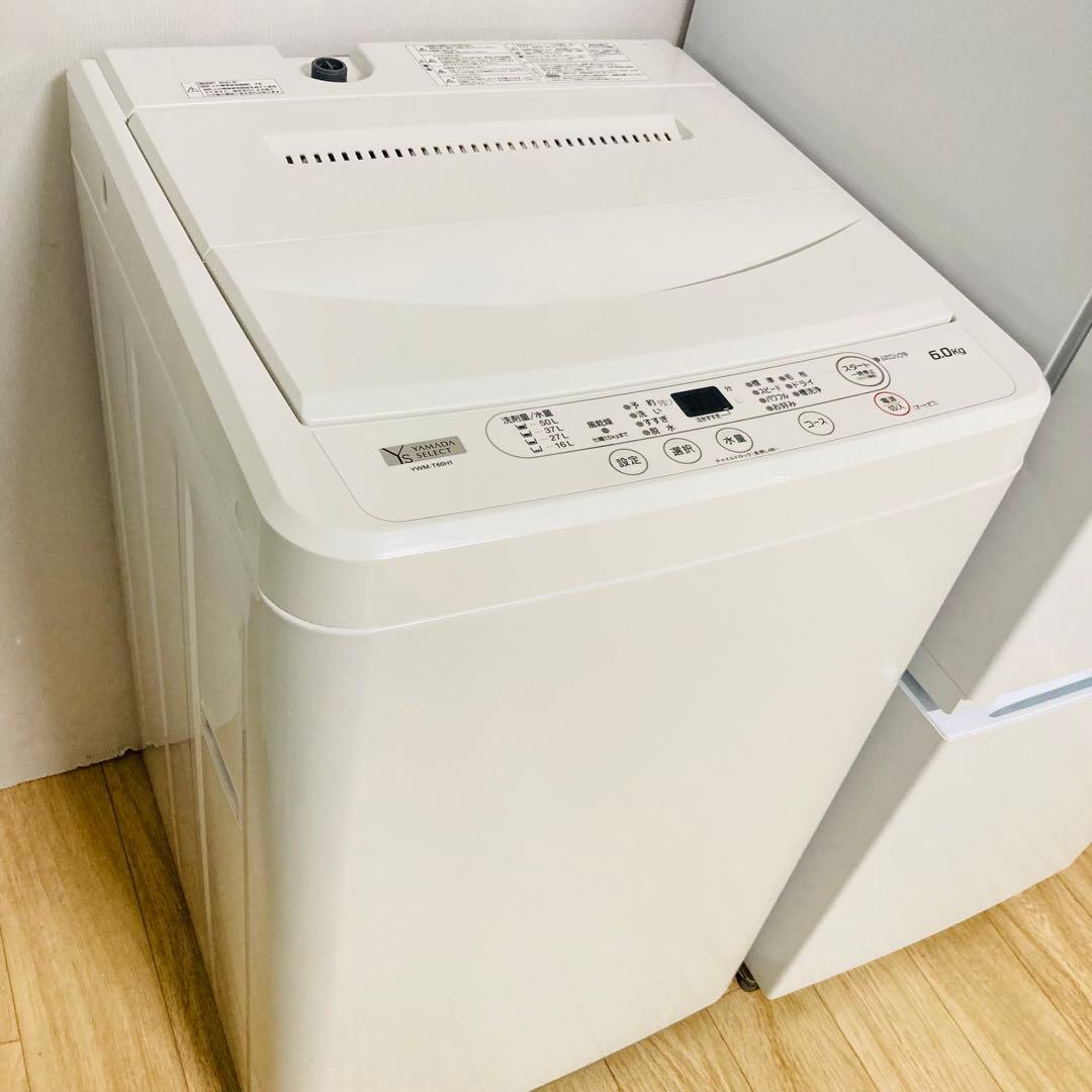 美品高年式ヤマダ電機ヤマダセレクト一人暮らし家電セット❗️大阪、大阪近郊配送無料B