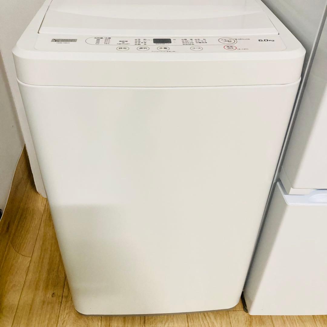 美品高年式ヤマダ電機ヤマダセレクト一人暮らし家電セット❗️大阪、大阪近郊配送無料B