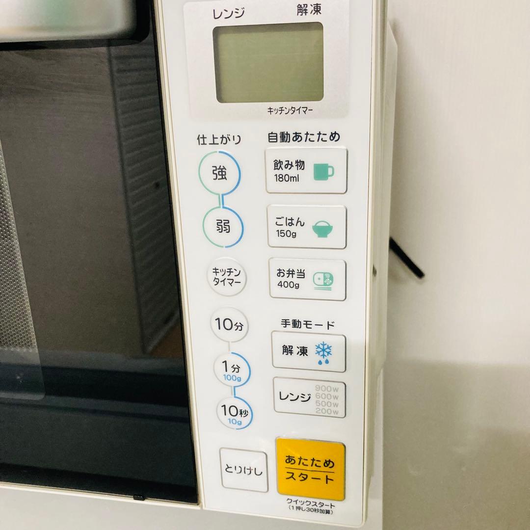 美品高年式ヤマダ電機ヤマダセレクト一人暮らし家電セット❗️大阪、大阪近郊配送無料B