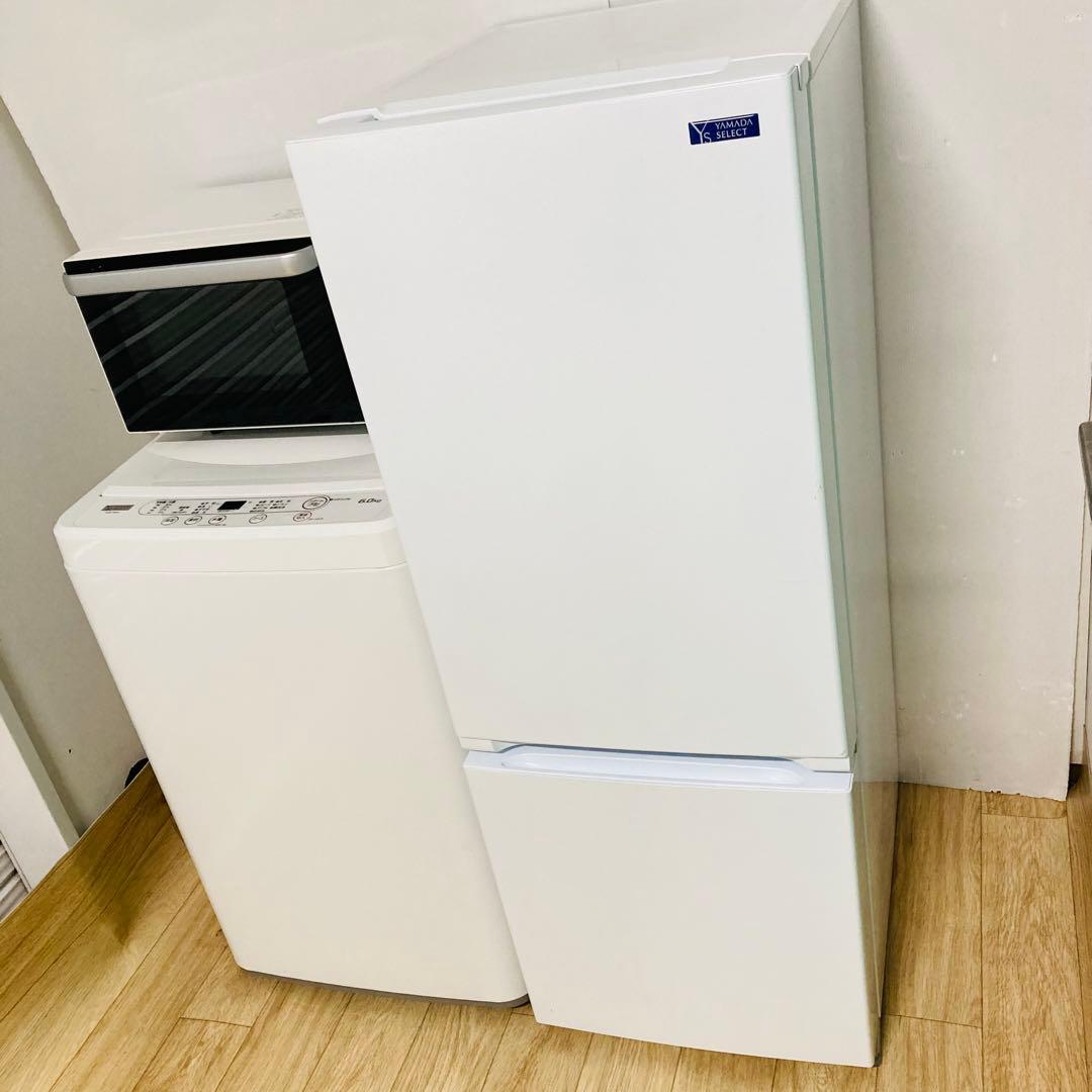 美品高年式ヤマダ電機ヤマダセレクト一人暮らし家電セット❗️大阪、大阪近郊配送無料B