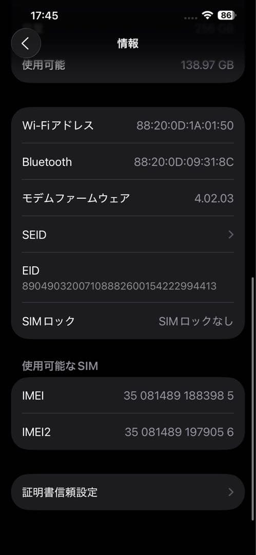 ゆ*ら様 Apple iPhone 14 Plus ブラック 本体
