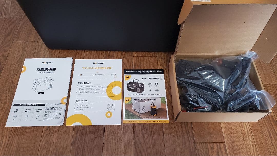 【値下げ！】BougeRV CR Pro CH 25L ポータブル保温冷蔵庫