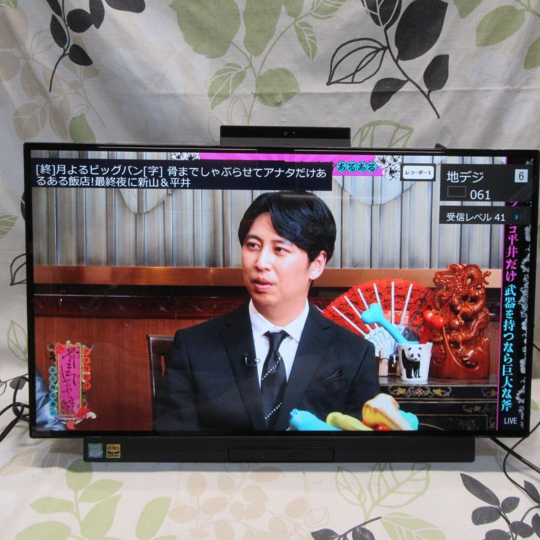 大画面27インチWin11公式対応i7/メ16/新品SSD/BD/地デジBSCS