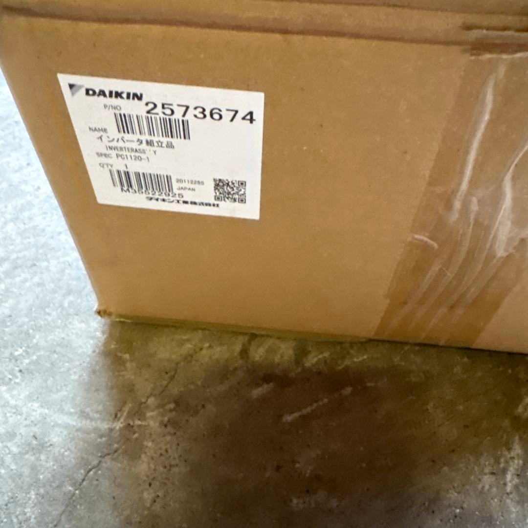 DAIKIN エアコン基板 2573674 RZYCP560j1 基板です
