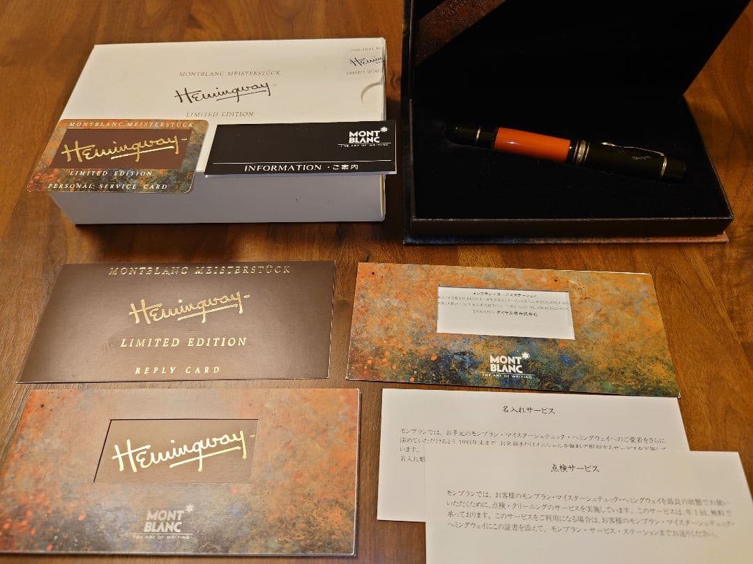 MONTBLANC モンブラン 万年筆 作家シリーズ1992年 ヘミングウェイ