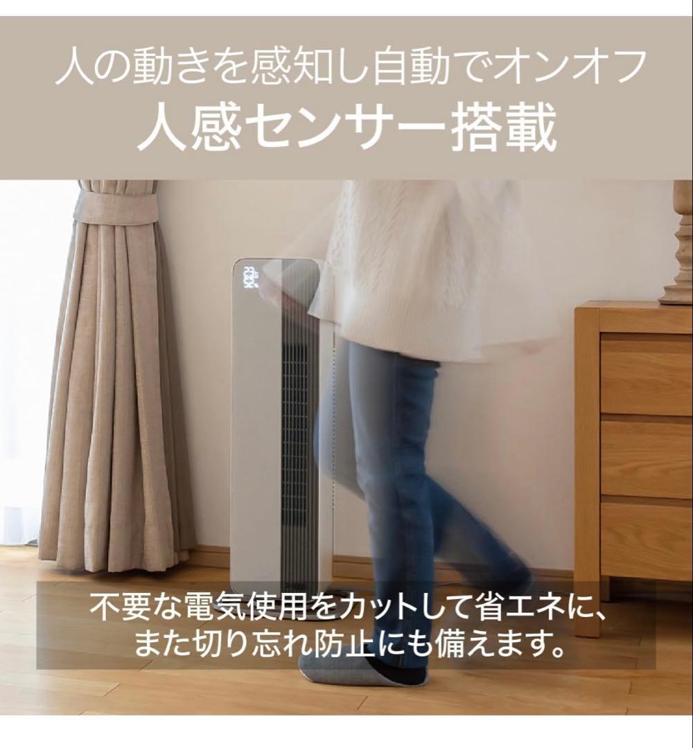 コイズミ 電気ファンヒーター ホット&クールDCモーター KHF-12233/C