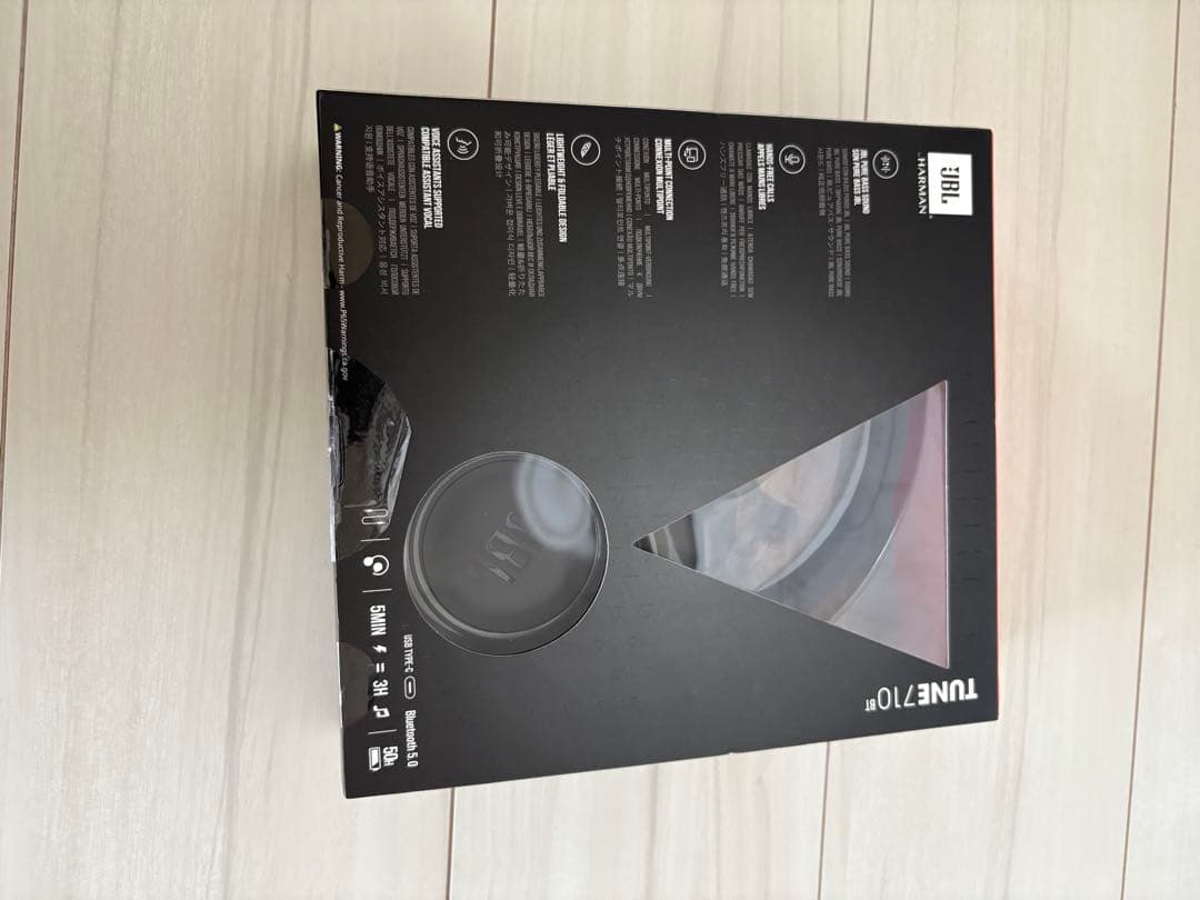 JBL TUNE710BT ワイヤレスヘッドホン