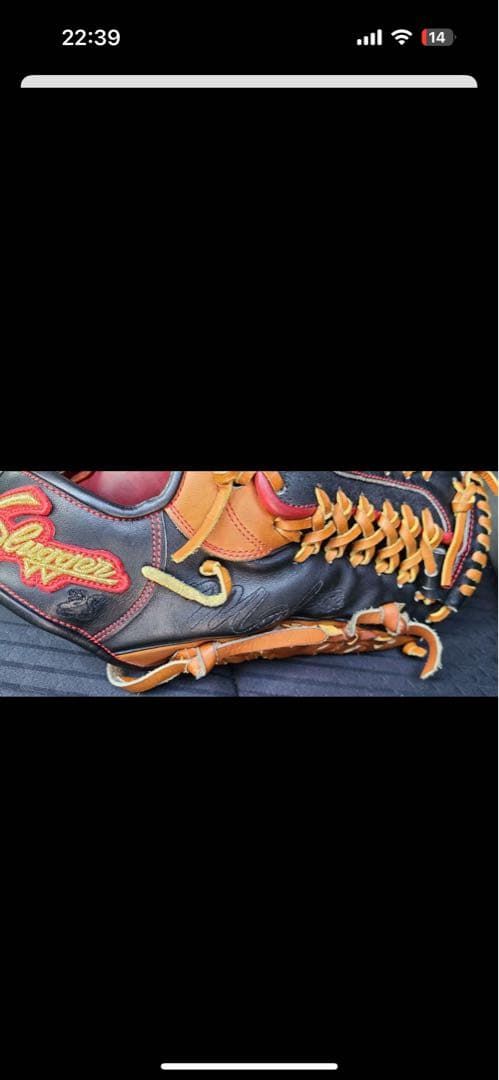 スラッガー　硬式オーダーグローブ　最終値下げ！