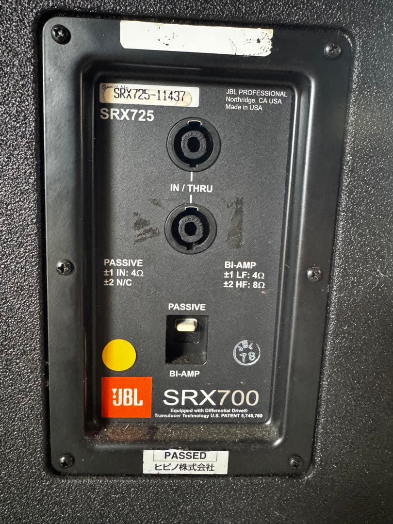 JBL SRX700シリーズ　SRX725 スピーカー 2台セット