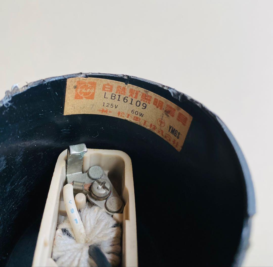 70sNational製ヴィンテージランプ スペースエイジ ミッドセンチュリー