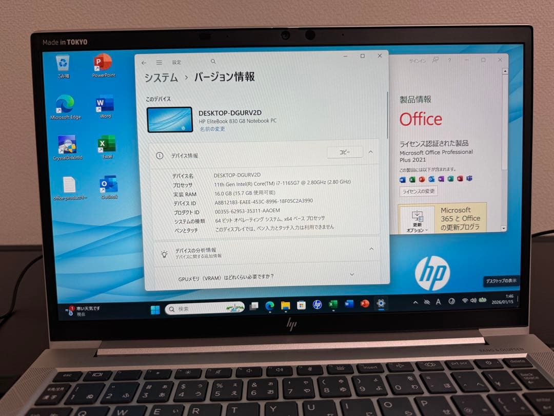 累積3878 HP 830/G8 i7 16GB 512GB 指紋・顔認証