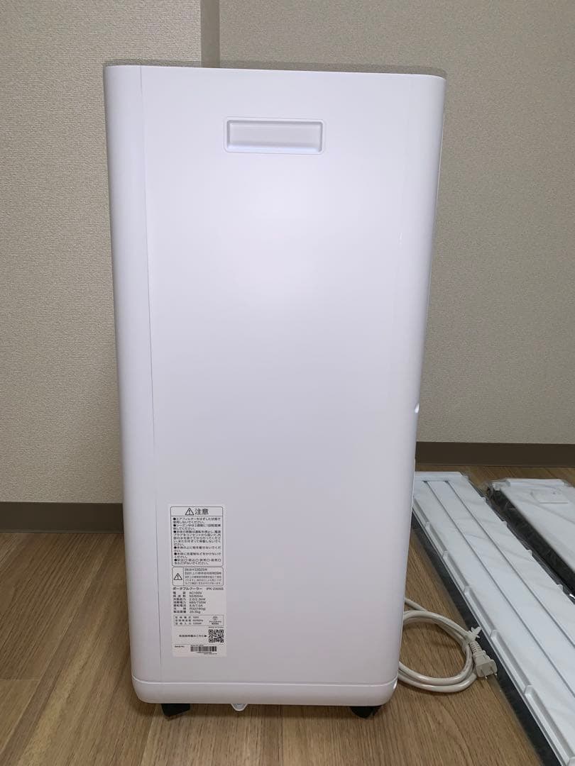 美品　2025年製　ポータブルクーラー　IPK-2305S