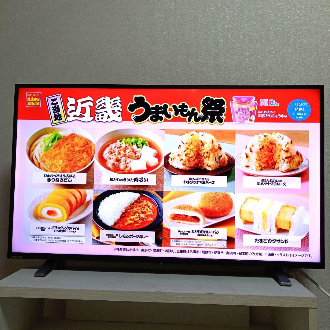 ❶TOSHIBA[2022年製品]40V34