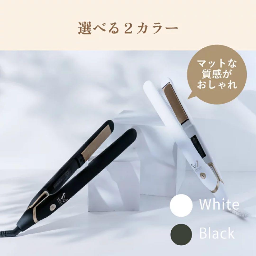 KINUJO 絹女 DS200 ストレートアイロン ブラック　海外対応　未使用