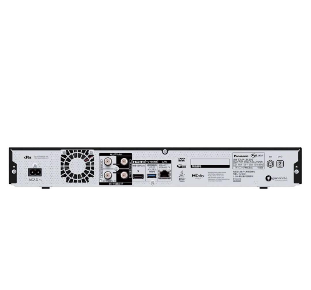 【新品】DMR-2X302 ブルーレイディスクレコーダー　店頭展示品