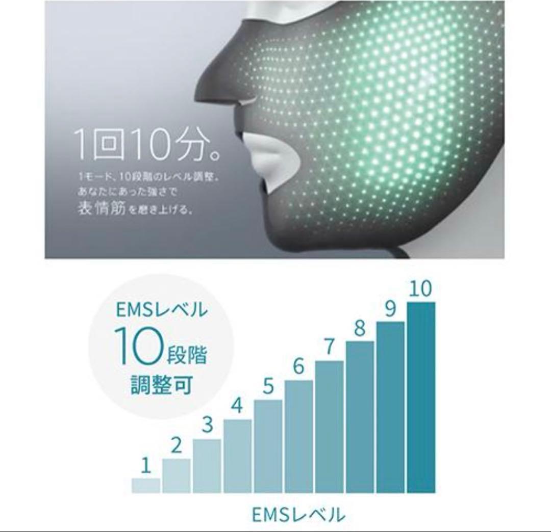 ヤーマン　メディリフト　プラス　EPM-18 正規品　最新