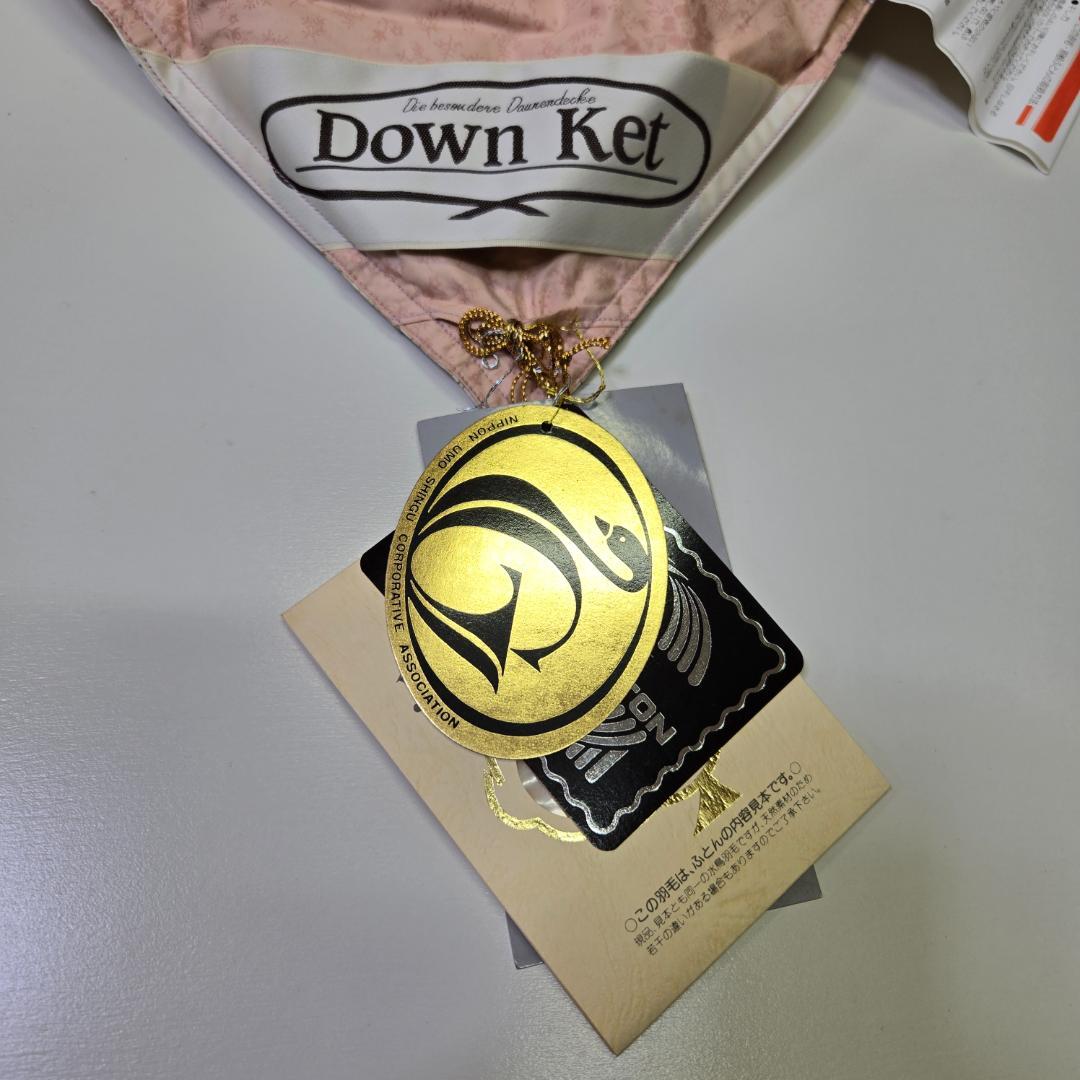 ダウンケット、シングル、羽毛、肌布団、合掛け布団、花柄ピンク掛け布団、汚れあり、