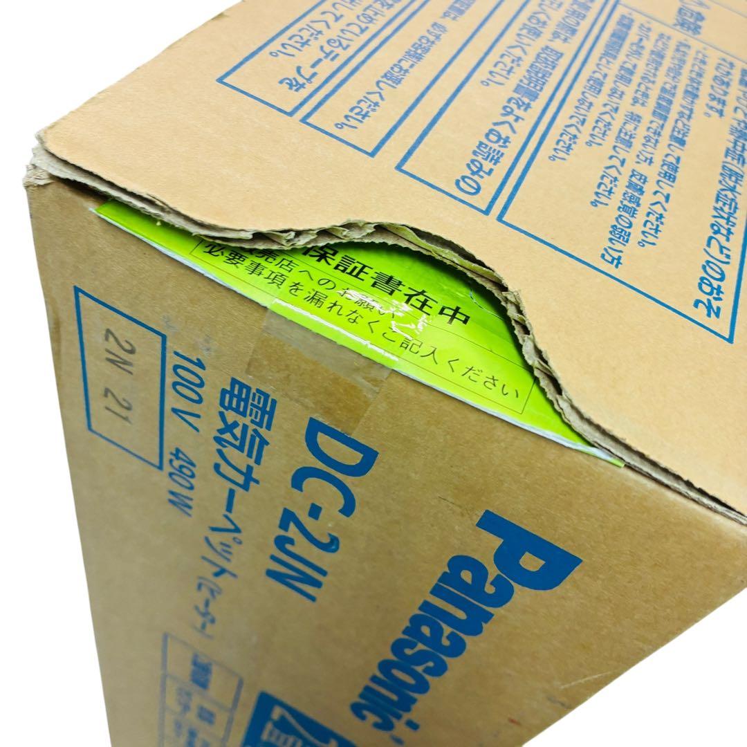 新品未使用品 パナソニック DC-2JN ホットカーペット 2畳　ヒーター本体