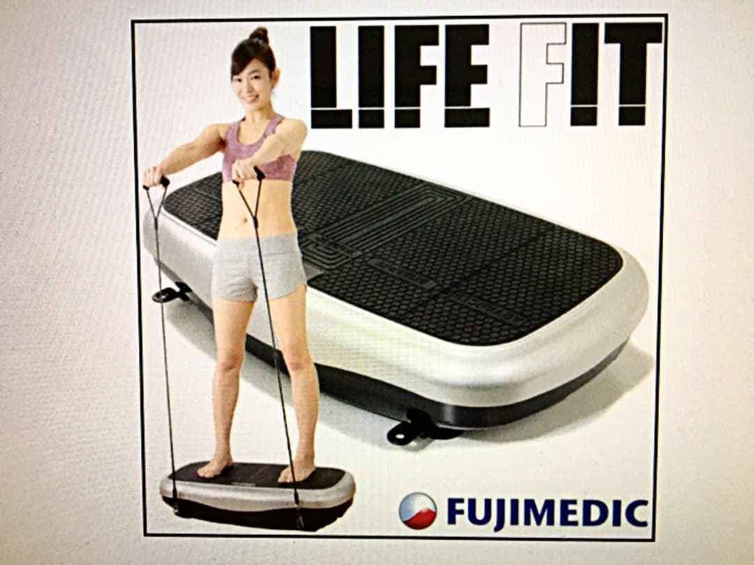 痩せる身体、筋肉表面よりむしろ内部深層部まで振動、フィットネスマシーン、新品