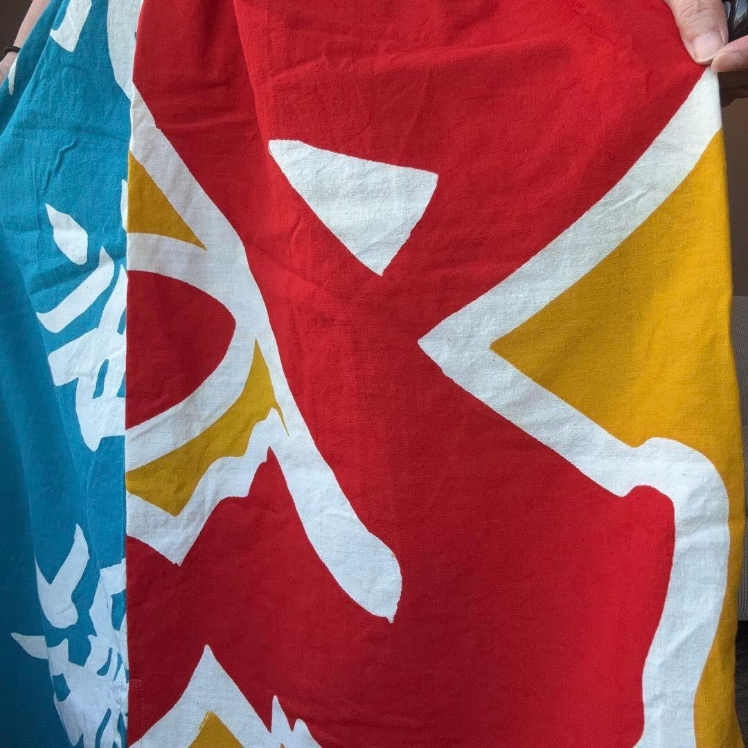 リメイク　本染　ワンピース ロング　派手　個性的　大漁旗　古旗Ｂ