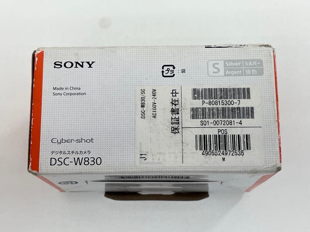 SONY Cyber-shot DSC-W830 コンパクトデジタルカメラ