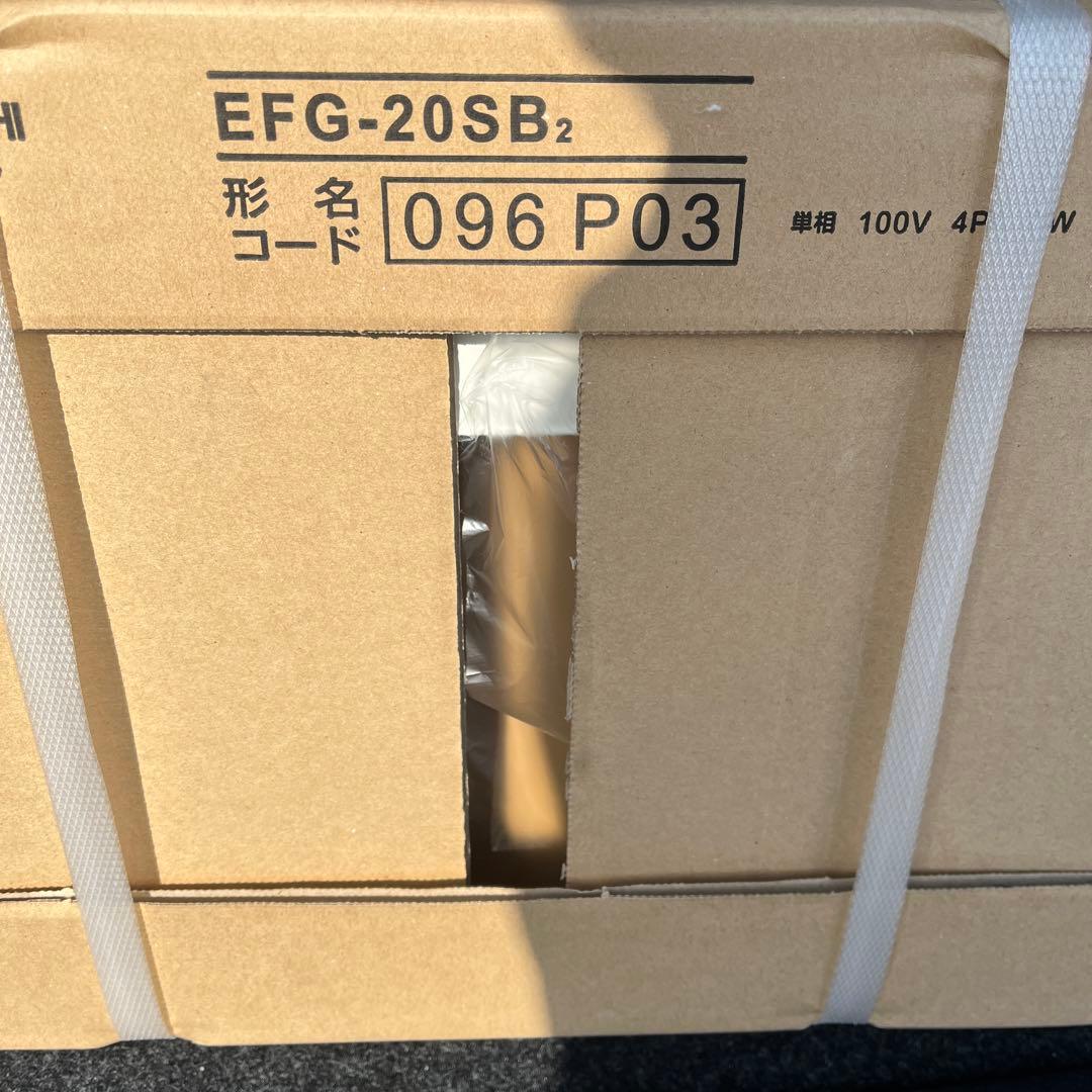 EFG-20SB2 有圧換気扇　100v 未開封　送料込み　三菱
